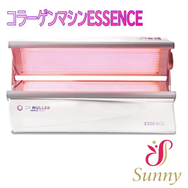 コラーゲンマシンESSENCE : 美肌工房sunny - 通販 - Yahoo!ショッピング