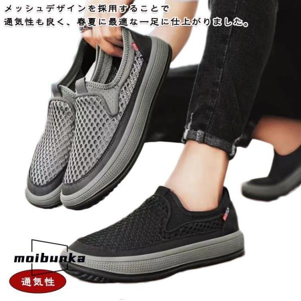 メッシュスニーカー メッシュスリッポン メンズ スリッポン サボサンダル 軽量 靴 プレゼント メッシュシューズ 通気性 軽量 厚底 シューズ 春 夏