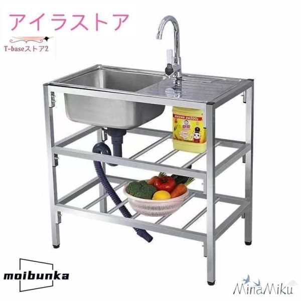 流し台 屋外 シンク ステンレス 蛇口 深型 流し台シンク 作業台 台所 キッチン ガーデンシンク 下棚 家庭用 屋外用 キャンプ