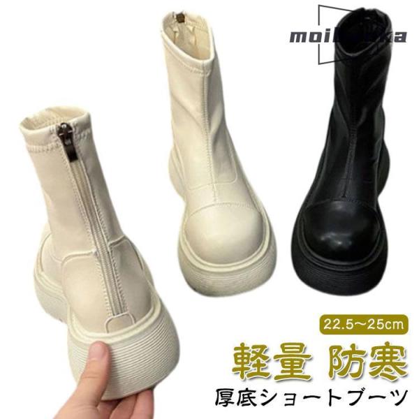ショートブーツ レディース 厚底ブーツ ストレッチ ラウンドトゥ 美脚 フラット 歩きやすい 痛くない 軽量 疲れない ブーツ 通勤 OL オフィス