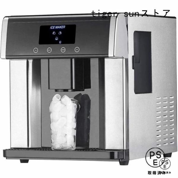 家庭用／業務用高速製氷機 卓上 自動製氷機 タンク容量1.8L 大容量 簡単操作