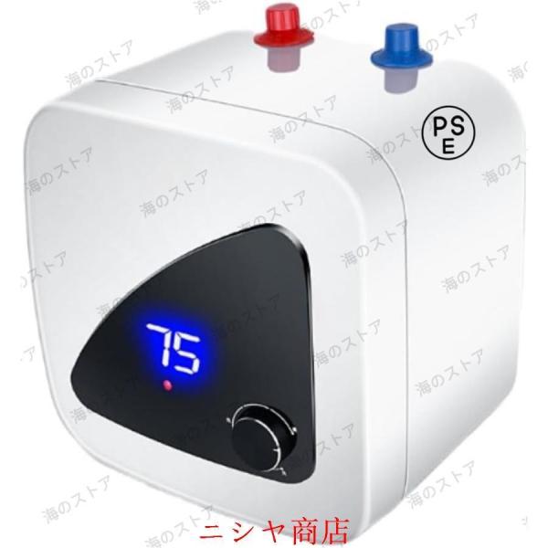 電気温水器 瞬間給湯器110V/1500W ポータブルミニインスタント小型電気温水器 30℃~65℃調節可 電気温水ヒーター 8L 大容量 操作簡単 電気給湯器 取り付けやすい