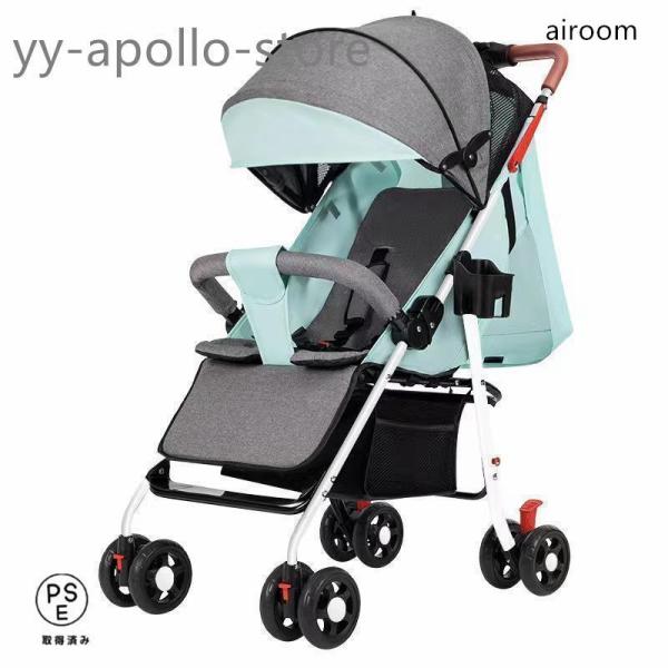ベビーカー 軽量コンパクト タイプ コンパクト リクライニング バギー B型 4輪 軽量 収納 折り畳み 赤ちゃん ベビー 多機能 5点式安全ベルト