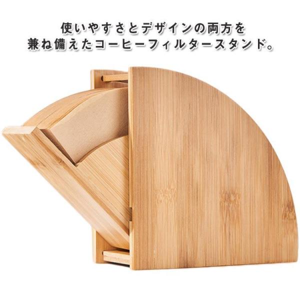 コーヒーフィルターケース 収納ホルダー 蓋付き 木製 円錐型 台形型 コーヒーペーパー収納 フィルタースタンド コーヒーペーパーホルダー ペーパースタ