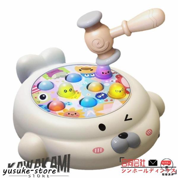 キッズもぐらたたきゲーム - インタラクティブなもぐらたたきゲーム ハンマーで叩くおもちゃ 知育玩具 キッズギフト 男の子 女の子 3 4 5 6 7 8歳