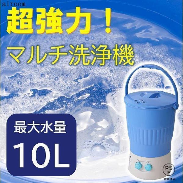 小型洗浄機 パワフル 頑固汚れ バケツ洗浄機 泥汚れ 野球 マスク 里芋 洗浄 タイマー付き ミニマルチウォッシャー パワフル ミニ洗濯機 スポーツ用品（倉出し