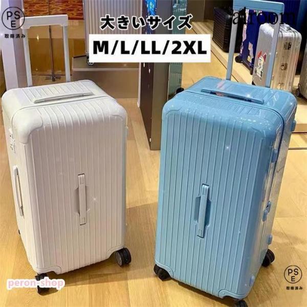 スーツケース キャリーバッグ 軽量 大型 S M L LL XLサイズ Mサイズ おしゃれ 旅行 出張 大容量 かわいい ins人気 キャリーケース キャリーバッグ 11色