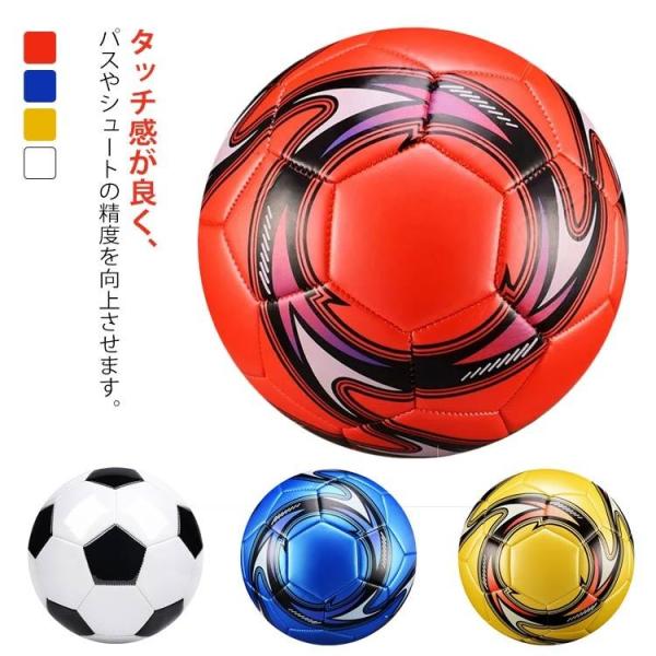 サッカーボール 女の子 ball 軽量 サッカーボール 4 号球 5 号球 子供用 耐摩耗 キッズ 軽量 小学生 学生