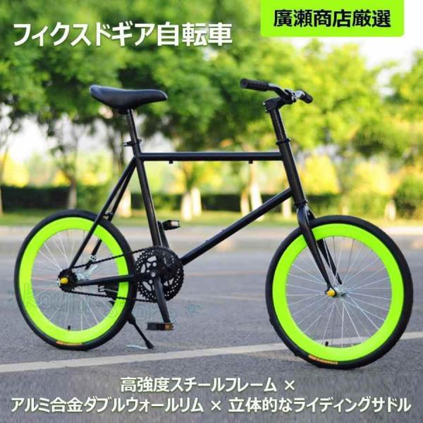 新品入荷」ロードバイク 20インチ自転車、学生向け、二輪 