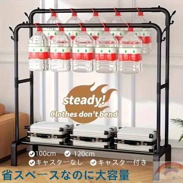 ハンガーラック 頑丈 耐荷重 衣類収納ラック ダブルポール 大容量 洋服掛け コート掛け クローゼット収納 室内 省スペース 一人暮らし 安定性抜群