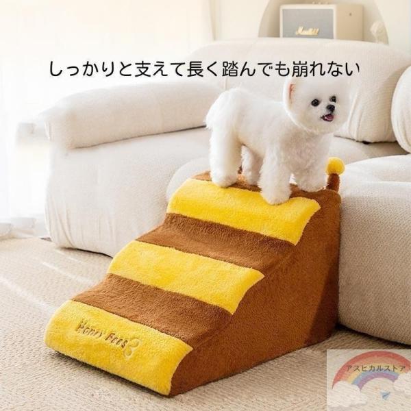 ペットステップ ドッグステップ ペット用 踏み台 高齢犬 ステップ マット コンパクト 軽量 滑り止め スロープ 犬用階段 段差 ソファー