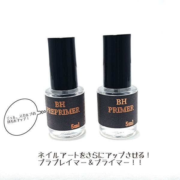 プライマー＆プレプライマージェルやスカルプの定着を良くし持ちをアップさせる