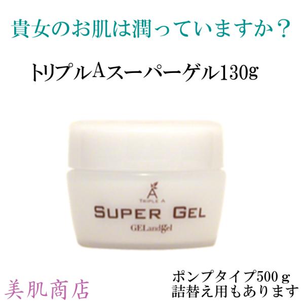国内即発送 ゲルアンドゲル オールインワン クリーム スーパーゲル500