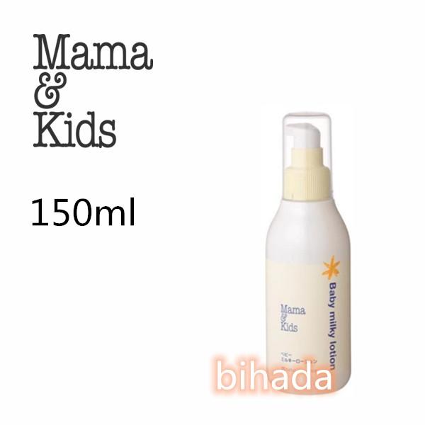 活性化 司書 笑 ベビー ミルキー ローション ママ キッズ Dh Movies Jp