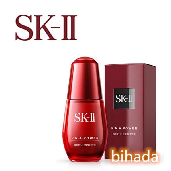 Sk Ii エスケーツー R N A パワー ラディカルニューエイジユースエッセンス 50ml ビハダストア 通販 Yahoo ショッピング