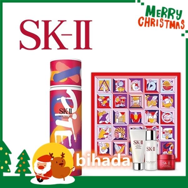 限定 Sk Ii エスケーツー フェイシャル トリートメント エッセンス ストリートアート リミテッド エディション コフレ 正規品 クリスマスコフレ Dejapan Bid And Buy Japan With 0 Commission