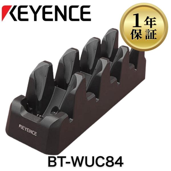 美品】BT-WUC84 キーエンス ハンディターミナル充電台 : 中古電話の美