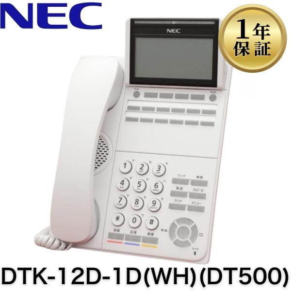 NEC 【美品】DTK-12D-1D(WH)(DT500) NEC AspireWX ビジネスフォン