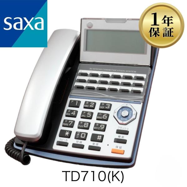 美品】TD710(K) SAXA サクサ PT1000 ビジネスフォン ビジネスホン 18