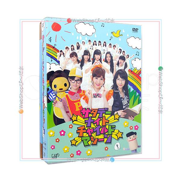 在庫一掃☆AKB48 サタデーナイトチャイルドマシーン DVD-BOX 在庫一掃☆AKB48 サタデーナイトチャイルドマシーン DVD-BOX
