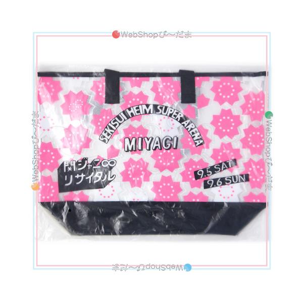 【値下げ】関ジャニ∞リサイタル すけすけバッグ全8色セット 関ジャニ∞リサイタル 2015 お前のハートをつかんだる!! すけすけ