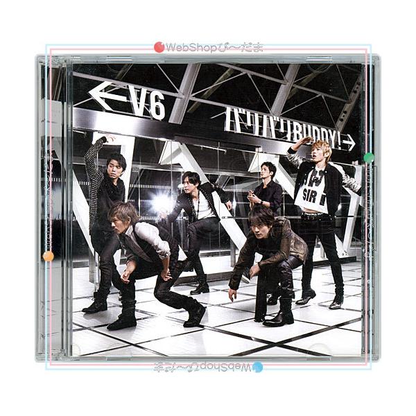 エイベックス（AVEX） 在庫一掃☆V6 バリバリBUDDY! 初回生産限定