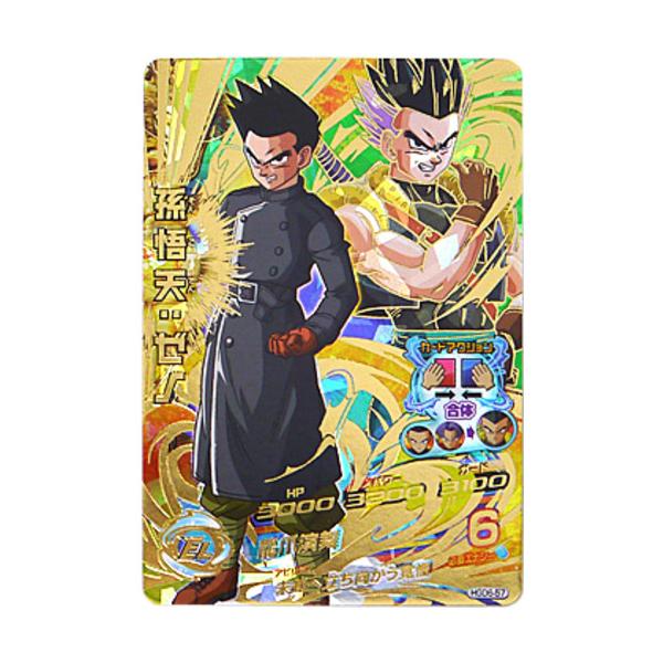 ドラゴンボールヒーローズ HGD1弾 UR.SEC 6枚セット bii-dama_51001610