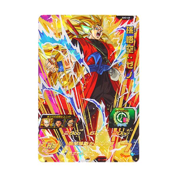 世界2枚 PSA9 ドラゴンボールヒーローズ 孫悟天 旧弾 トレカ バンダイ 孫悟天【SCR】{FB08-121} - カードラッシュ ドラゴンボール