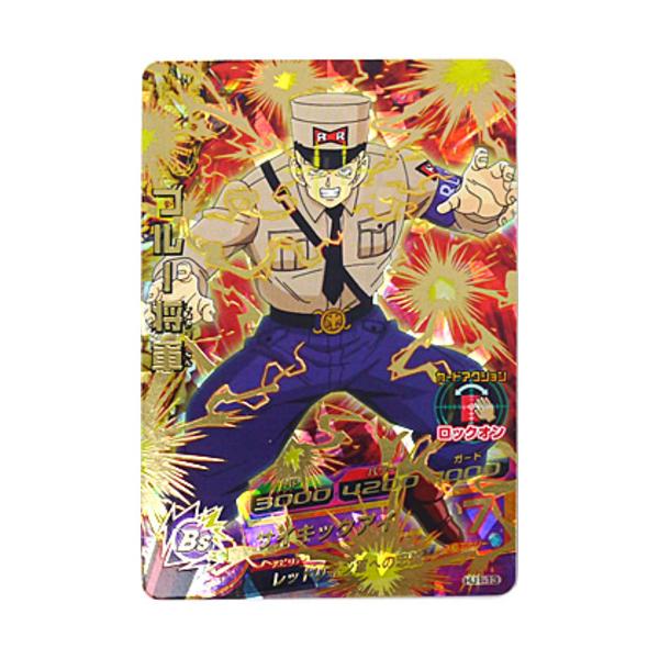 BANDAI ドラゴンボールヒーローズJM1弾 ブルー将軍 HJ1-13[UR BANDAI ドラゴンボールヒーローズJM1弾 ブルー将軍 HJ1-13[UR