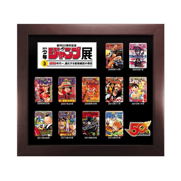 安いジャンプ展 Vol 3の通販商品を比較 ショッピング情報のオークファン