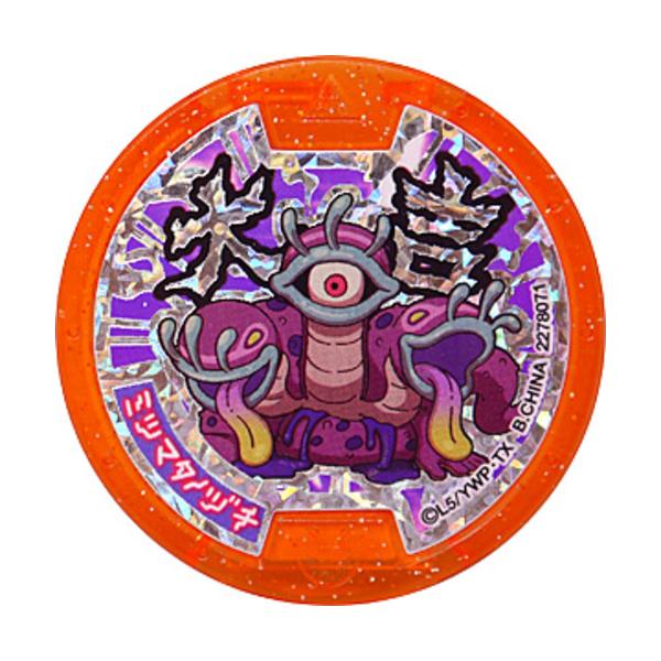 BANDAI（バンダイ） 在庫一掃くじガシャポン妖怪メダル『大吉