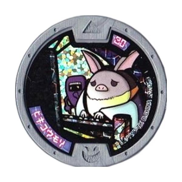 妖怪ウオッチ 仮面ライダー デジモン(デジタルモンスター) ファイル メダル 妖怪ウオッチ 仮面ライダー デジモン(デジタルモンスター