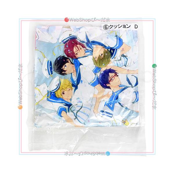 ☆Free! 当りくじ 6番 クッションD 岩鳶 集合 ローソン サンリオくじ