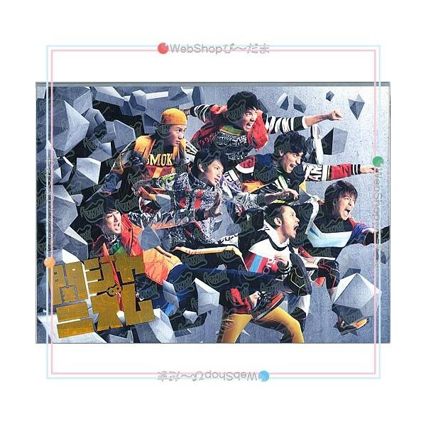 関ジャニ∞ シングルCD 初回盤 通常盤 8EST 【通常盤】 : 関ジャニ∞ | HMV&BOOKS online - TECI-8022