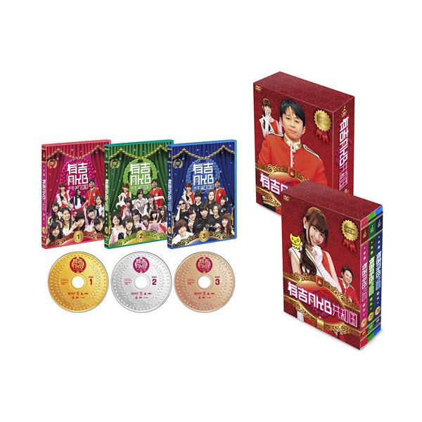 在庫一掃有吉AKB共和国 DVD-BOX[3DVD]/AKB48◇B : WebShop