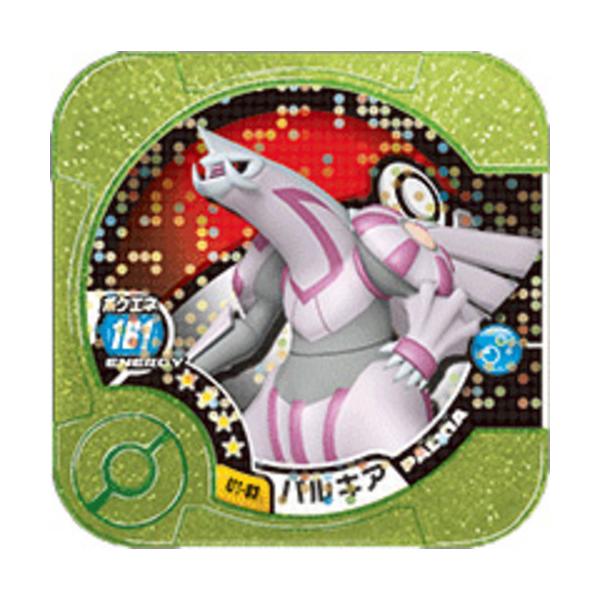 ポケモン　トレッタ、カード、シール　計76枚 ポケモン トレッタ 31枚 - メルカリ