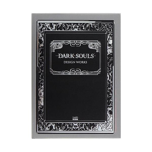 ダークソウル デザインワークス DARK SOULS DESIGN WORKS◇D : WebShop