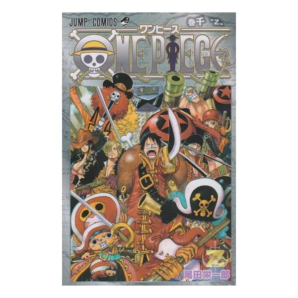 One Piece ワンピース 漫画全巻セット 限定0巻 千巻付 C 1 101巻 既刊 0巻 千巻 Buyee Buyee 日本の通販商品 オークションの入札サポート 購入サポートサービス