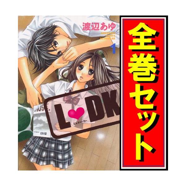 L Dk エルディーケー 漫画全巻セット C 1 24巻 完結 Buyee Buyee Japanese Proxy Service Buy From Japan Bot Online