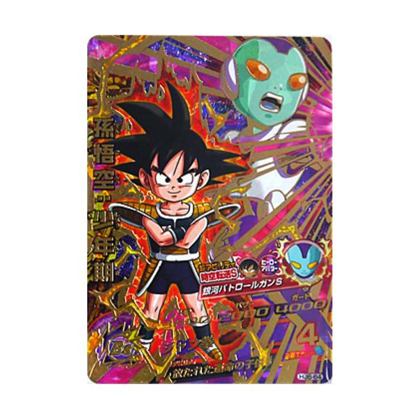 BANDAI（バンダイ） ☆ドラゴンボールヒーローズJM6弾 孫悟空：少年期