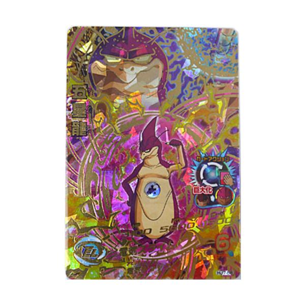 bii-dama_51999619