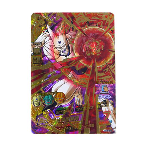 BANDAI（バンダイ） ドラゴンボールヒーローズJM8弾 一星龍 HJ8-58[UR