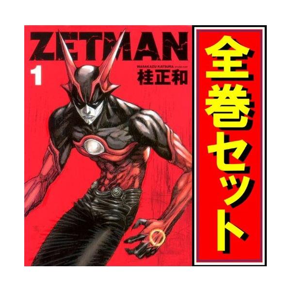 まんが『オンライン！』1〜20巻　20冊セット まんが『オンライン！』1〜20巻 20冊セット まんが『オンライン
