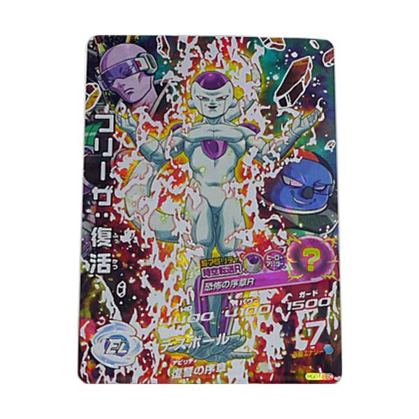 BANDAI（バンダイ） ☆ドラゴンボールヒーローズGDM1弾 SEC フリーザ