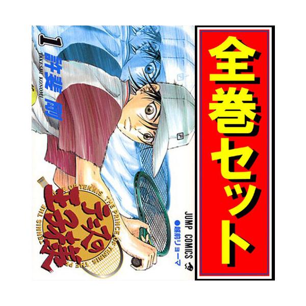 DVD】テニスの王子様 全国大会篇 全巻セット 1～45完結セット