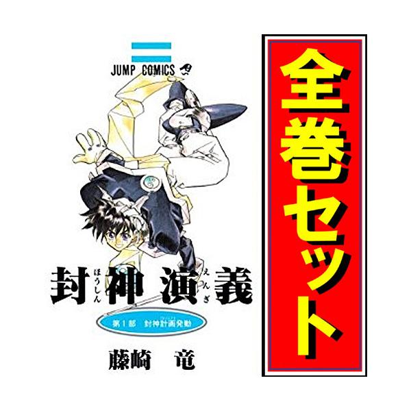 漫画全巻セット 集英社（SHUEISHA） 【新品】鬼滅の刃 1〜23巻セット 豪華トリプル特装