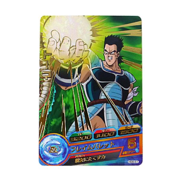 BANDAI 在庫一掃☆ドラゴンボールヒーローズGM6弾 トーマ HG6-51