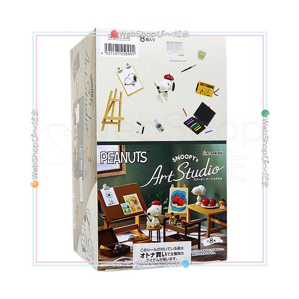リーメント　スヌーピーアートスタジオ　全８種　１BOX リーメント PEANUTS スヌーピー アートスタジオ SNOOPY's Art Studio