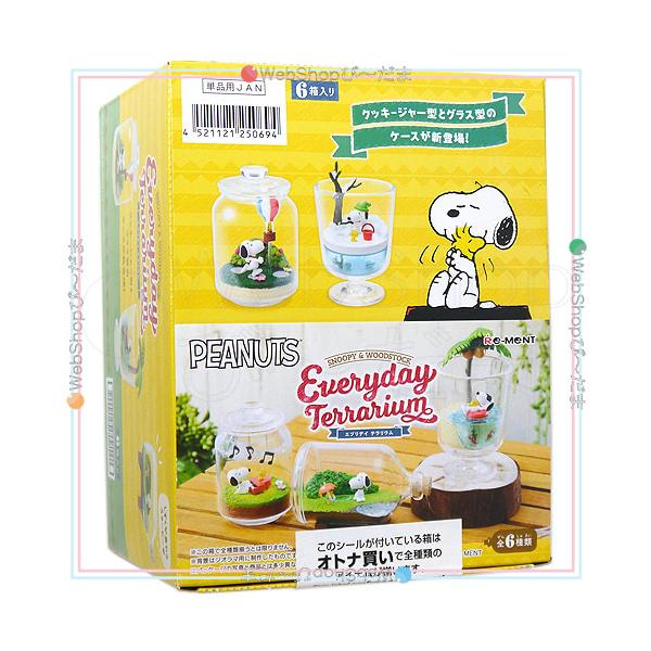 リーメント スヌーピー エブリデイ　テラリウム リーメント PEANUTS スヌーピー SNOOPY＆WOODSTOCK Everyday Terrarium