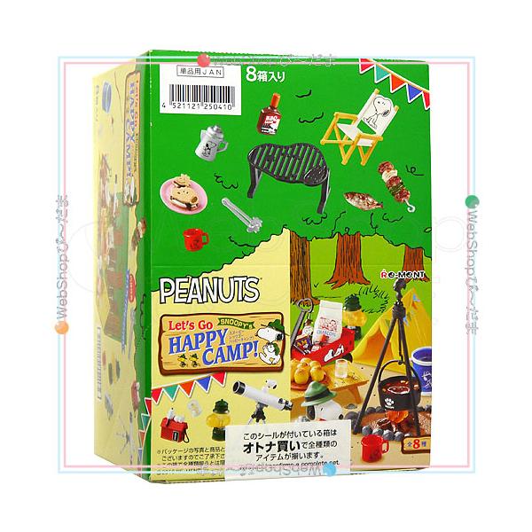 リーメント PEANUTS スヌーピー レッツゴーハッピーキャンプ! 全